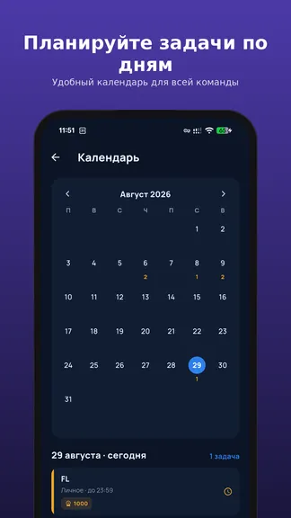 Скриншот 6/8