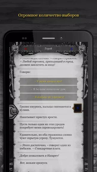 Скриншот 2/5