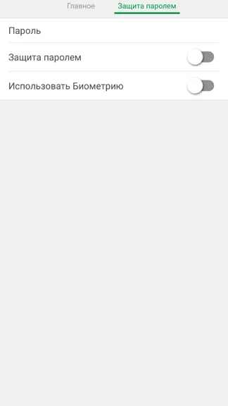 Скриншот 2/5