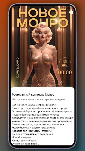 Скриншот 3/4