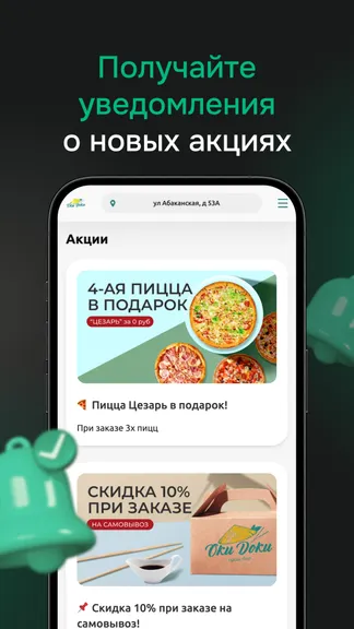 Скриншот 4/4