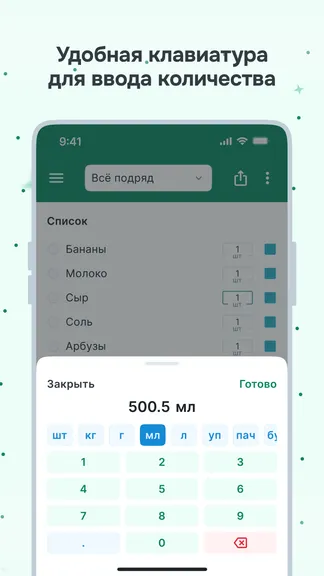 Скриншот 1/6