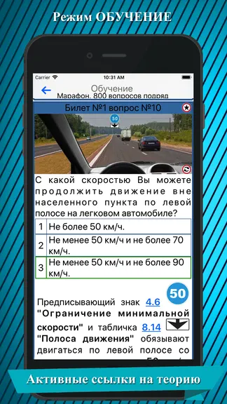 Скриншот 5/10