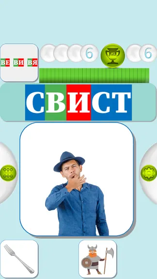 Скриншот 4/6