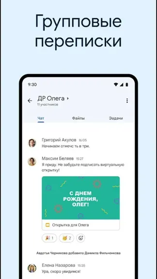 Скриншот 6/6