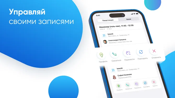 Скриншот 4/8