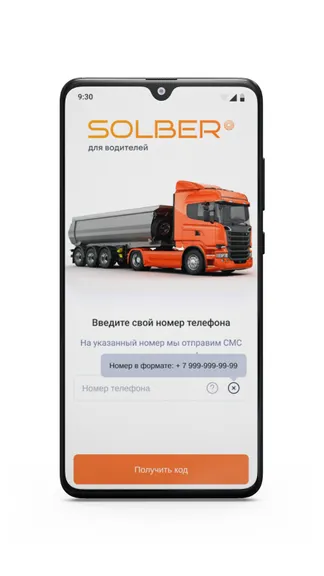 Скриншот 2/10