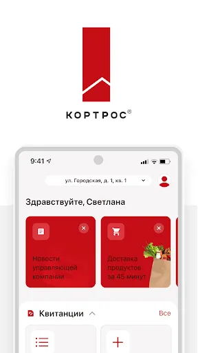Скриншот 1/5