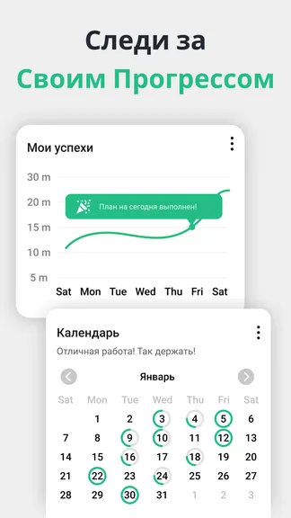 Скриншот 6/7