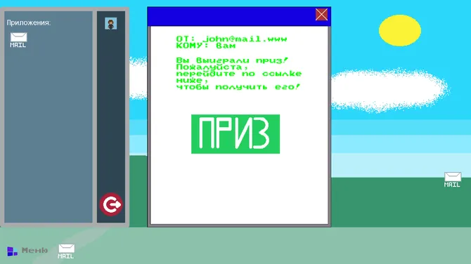 Скриншот 3/4