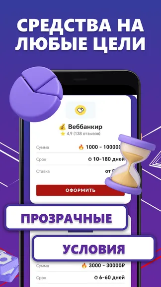 Скриншот 2/3