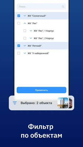 Скриншот 5/10