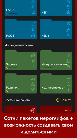 Скриншот 3/5