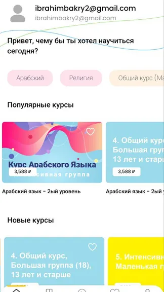 Скриншот 1/10