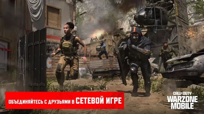 Скриншот 3/7