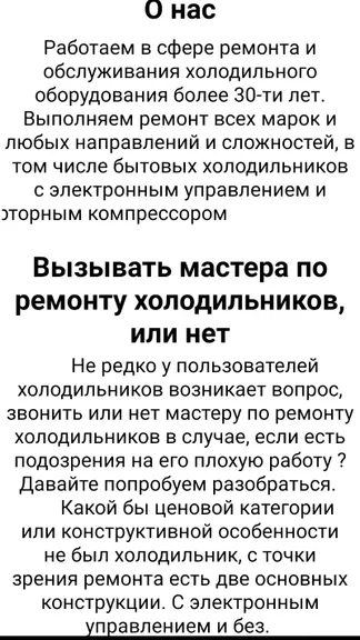 Скриншот 4/4