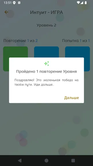 Скриншот 3/6