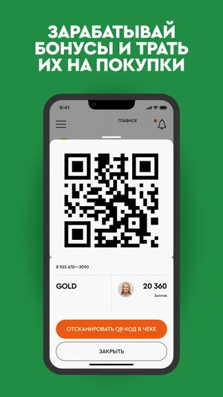 Скриншот 1/4