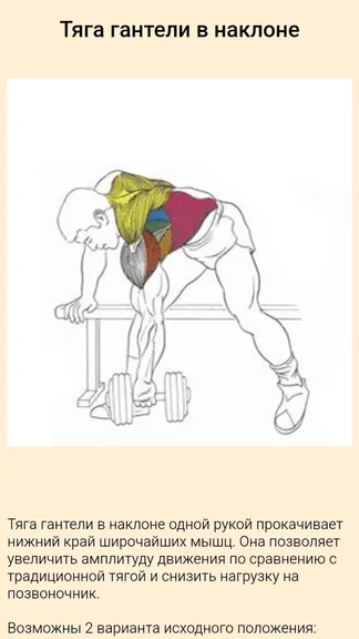 Скриншот 3/4