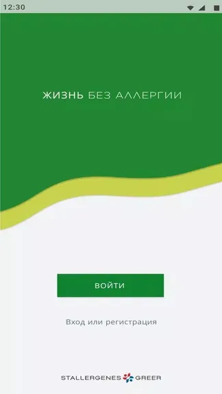 Скриншот 1/4