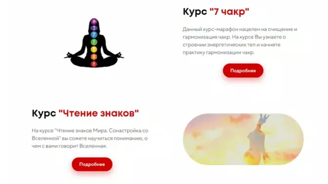 Скриншот 3/5