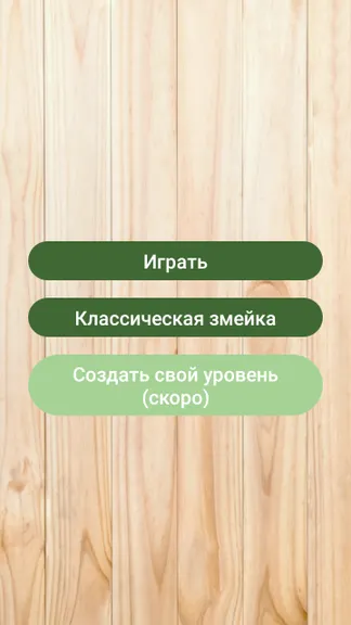 Скриншот 1/4