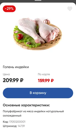 Скриншот 3/4