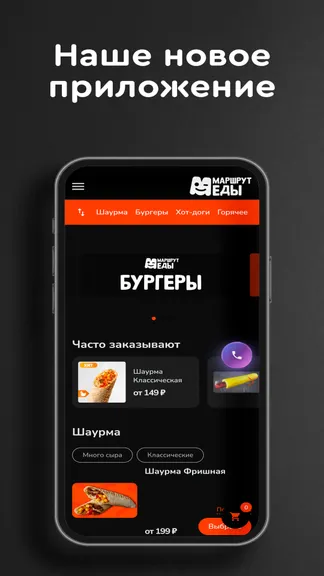 Скриншот 1/3