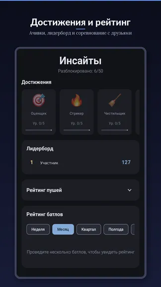 Скриншот 3/6