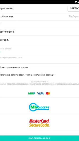 Скриншот 8/8