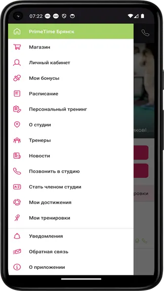 Скриншот 2/4