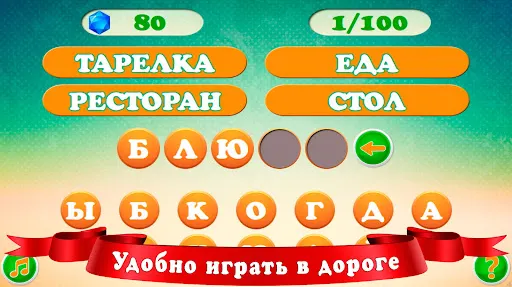 Скриншот 5/6