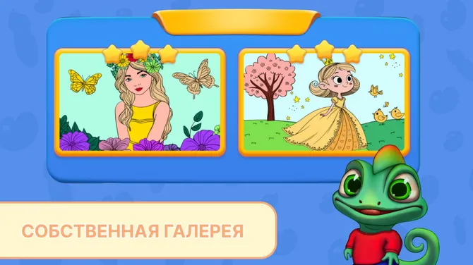 Скриншот 4/4