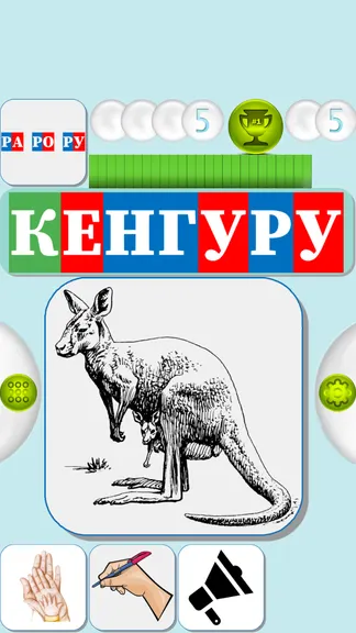 Скриншот 4/6