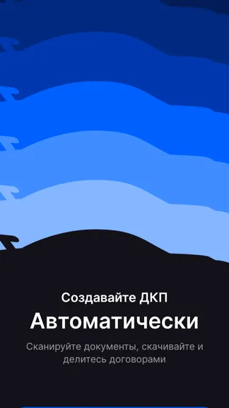 Скриншот 1/3