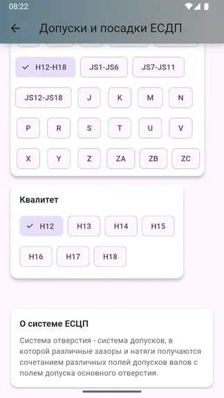 Скриншот 3/7