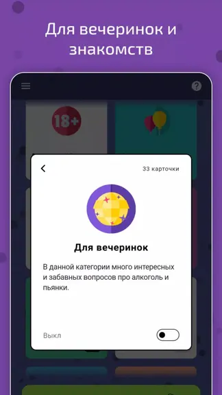 Скриншот 2/5