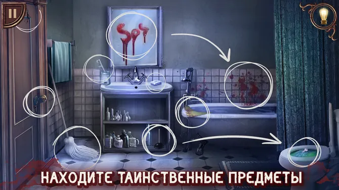 Скриншот 2/6