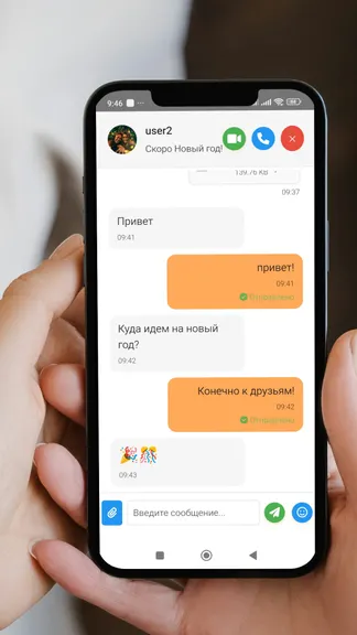 Скриншот 3/6