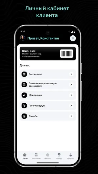 Скриншот 2/3