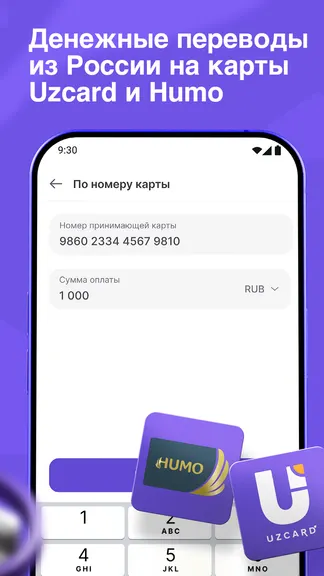 Скриншот 2/6