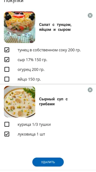 Скриншот 5/6
