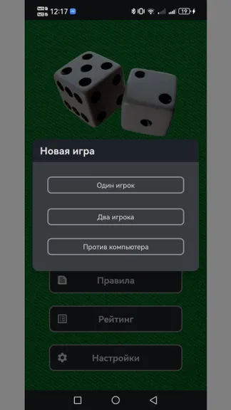Скриншот 2/3
