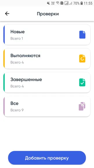 Скриншот 3/8