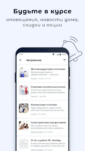 Скриншот 6/6