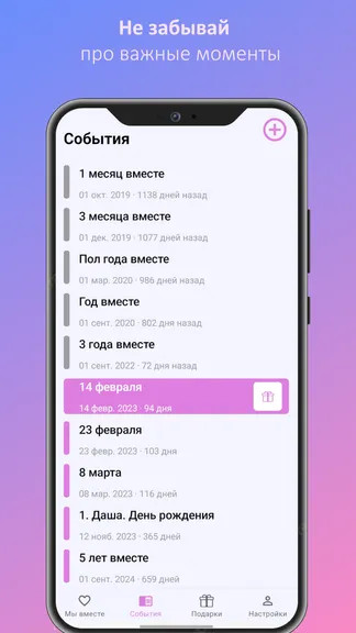 Скриншот 1/4