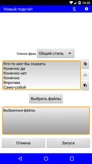 Скриншот 3/6