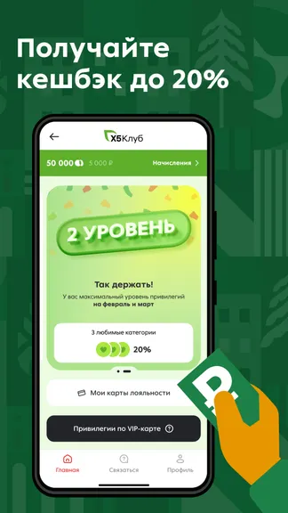 Скриншот 3/5