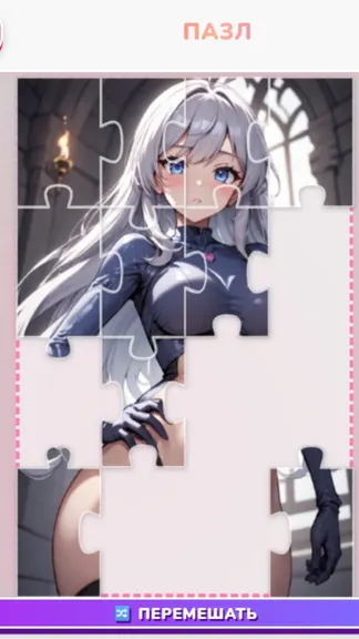 Скриншот 1/3
