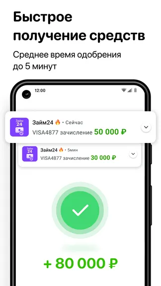 Скриншот 2/5